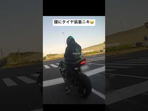 信号待ちで登場したバイクニキ。何かと思ったら腰にタイヤ装着してた😂👏#モトブログ#モンキー125#ドラレコ#危険運転 #煽り運転