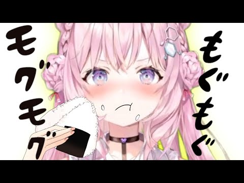 【切り抜き】口いっぱいモグモグするこより集【博衣こより/ホロライブ】