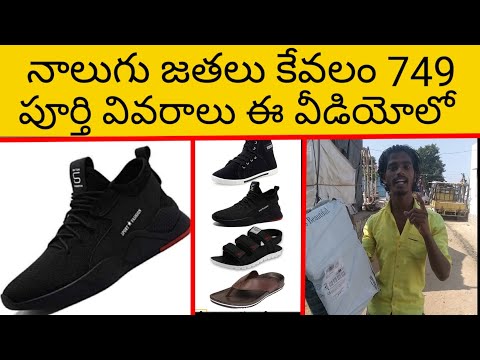 Xylomy Measles Smart Shoes Review Like In Telugu EE