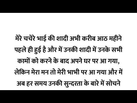 Suvichar | An Emotional Heart Touching Story | Motivational Story | Moral Story Hindi | kahaniyan