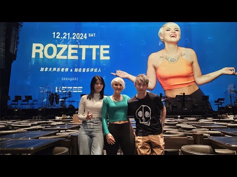 What happened in Shanghai?? 國外聲樂老師上海行官方VLOG #rozette #橘老師