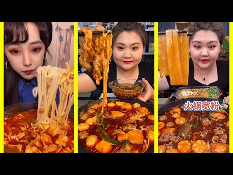 HOT POT SPICY NOODLE | EATING SHOW | 훠궈 마라탕 매운 음식 면먹방 | Ep27