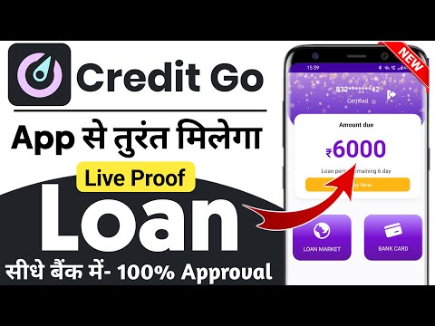 credit go loan app | credit go loan app review | credit go loan app real or fake | 7 days loan app