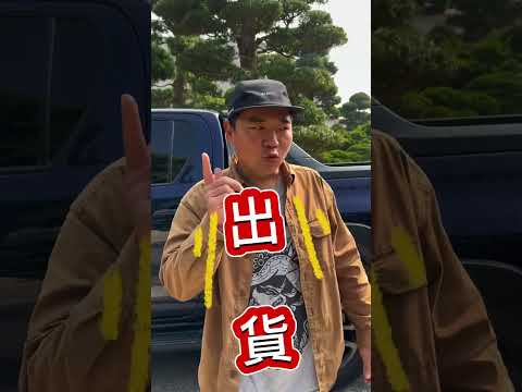 可可愛愛尺寸｜真柏 #台灣銘園 #台灣銘園園藝事業有限公司 #園藝