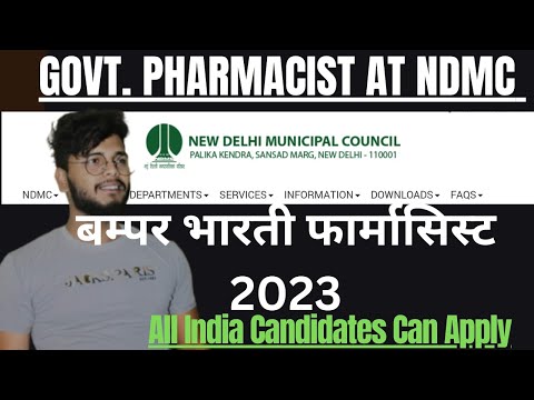 GOVT.PHARMACIST AT NDMC | pharmacist vacancy 2023 | new delhi municipal council pharmacist vacancy