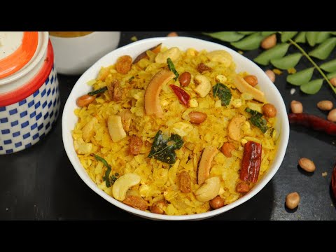 కేవలం 3 Tbsn నునేతో చేసుకునే mixture recipe👌just in 10mins😋 I Poha chivda recipe I Snacks