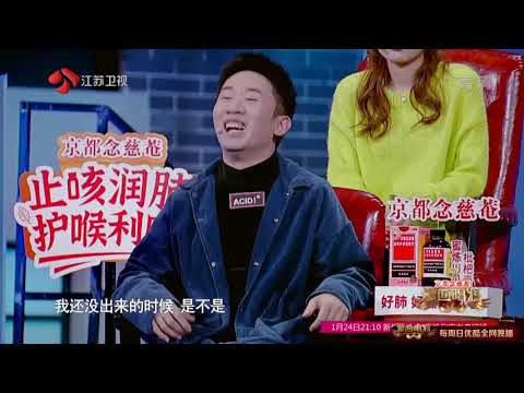 杨迪灵魂拷问 经纪人会管艺人恋爱吗 【蒙面唱将猜猜猜】第五季 E11 精彩花絮