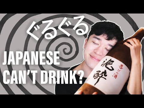 How much can you DRINK without going GURU GURU? Easy Japanese with English Subtitles