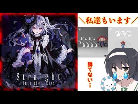 【maimai】この曲むずくね？？？？？？【配信】