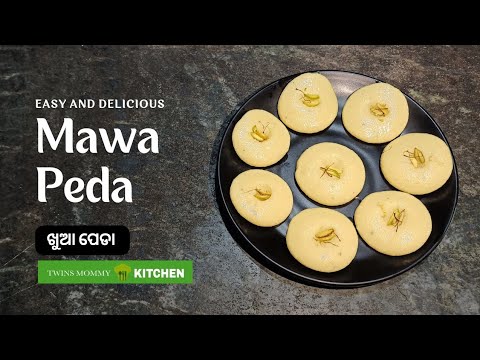 Mawa peda | ଖୁଆ ପେଡା | TwinsMommyKITCHEN easy and delicious mawa peda #mawa #mawapeda #mawarecipe