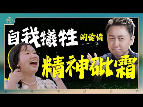 自我犧牲的愛情到底是甜蜜負擔還是情感砒霜？『再見愛人』分析第一集 1/4