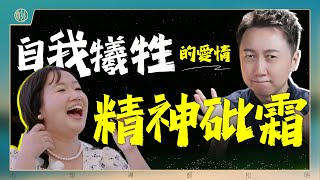 自我犧牲的愛情到底是甜蜜負擔還是情感砒霜？『再見愛人』分析第一集 1/4