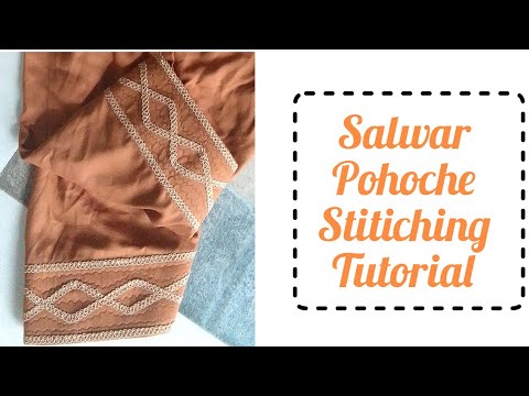 Easy Salwar Mohri stitiching tips | stitiching tutorial by Sunita Dabas