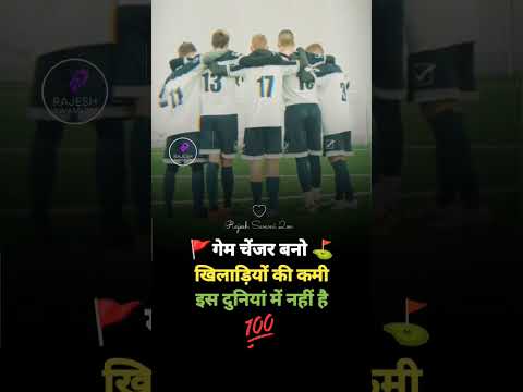 Success life video motivational video - विडियो अच्छी लगे तो चैनल को subscribe जरूर करना #shorts