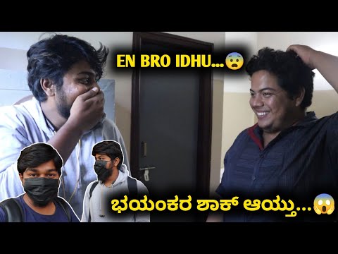 ನಮ್ಮ ರೂಮ್ ಪಕ್ಕ ಏನಿದೆ ನೋಡಿ...😱 | Bengaluru To Tumkur | Episode 1 | Likhith Shetty Vlogs