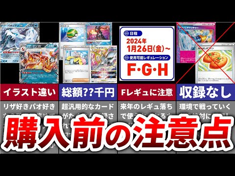 【バトルマスター】ガチりたい初心者は要注意！バトルマスターデッキの良いところ／悪いところ10選!!!