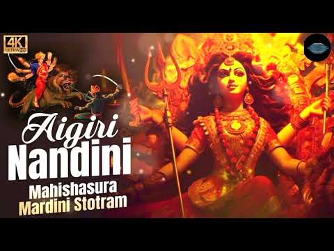 Aigiri Nandini || Mahishasura Mardini Stotram || Full Audio || Use Headphones || Uma Mohan