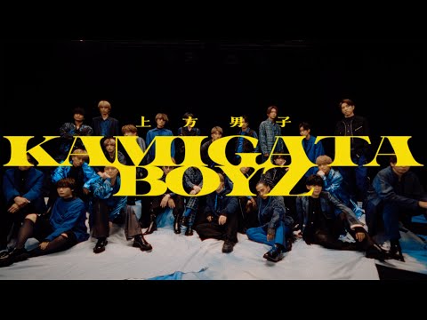 "KAMIGATA BOYZ" IS BACK [Official Teaser]