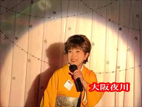 通天閣の歌姫　二代目女王曽野恵子　オリジナル曲