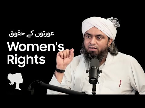 Women's Rights in Islam - اسلام میں عورتوں کے حقوق | Engineer Muhammad Ali Mirza