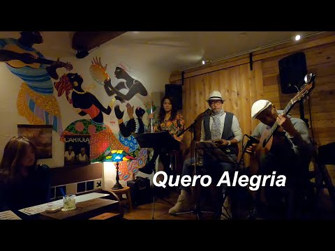 （サンバの名曲）　Quero Alegria／Live@ Casa de Bamba