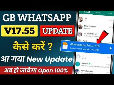 GB WhatsApp Update Kaise Kare 2023 | GB WhatsApp V17.52 update | GB WhatsApp Update 2023 New Version