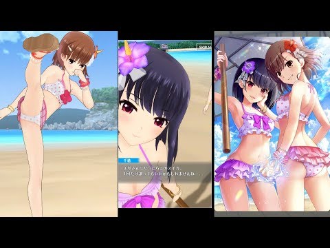 【オルガル2】No.0540 ☆4［ビキニの類友］鬼束千穂＆御坂美琴ストーリー「とある浜辺の対抗勢力(パートナー)」＋バトル演出＋美琴のVR撮影【とある魔術の禁書目録Ⅲ】