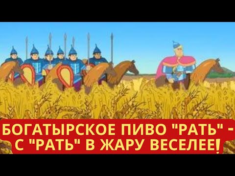 Про Алёнушку и  богатыря  Илью Муромца .