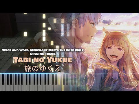 Spice and Wolf: Merchant Meets the Wise Wolf OP『Tabi no Yukue』Hana Hope (TV Size) [piano]