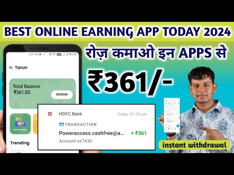 BEST ONLINE EARNING APPS TODAY 2024 | ONLINE PAISE KAISE KAMAYE WITHOUT INVESTMENT | MAKE MONEY