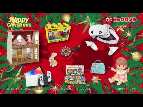 ビックカメラでハッピークリスマス！CM 2024年