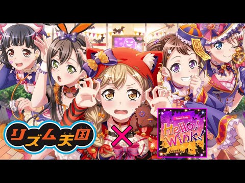 【リズム天国】Hello! Wink!