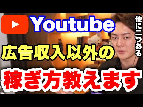 【青汁王子】広告収入激減！Youtubeで稼ぐなら今は●●の時代です。専業Youtuberは広告収入だけだと厳しいです。【広告収益 広告収入 ユーチューバー 企業案件】