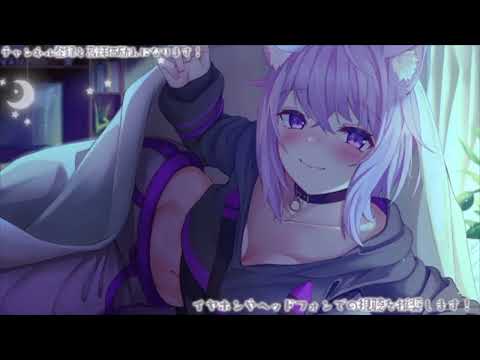 【猫又おかゆ】全肯定おかゆんASMR【ホロライブ切り抜き】