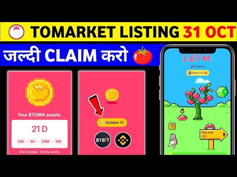 Tomarket your $TOMA awaits | Tomarket airdrop listing date 31 October | Tomarket new update today