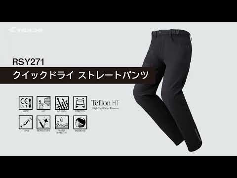 【TAICHI】RSY271 クイックドライ ストレートパンツ