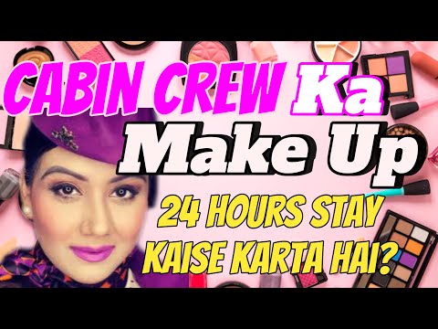 Cabin Crew Make Up TIPS | Emirates Cabin Crew Make Up | Mamta Sachdeva