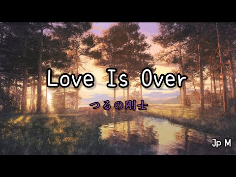 Love Is Over - つるの剛士 Video Music Lyrics