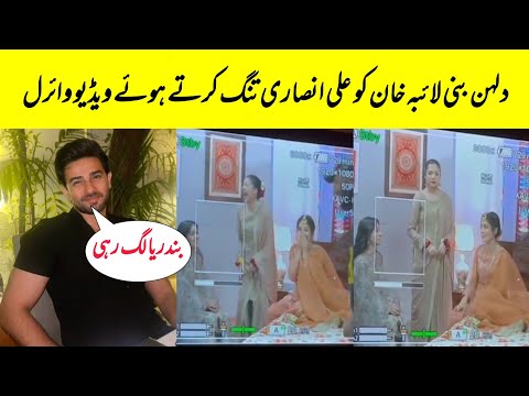 Kaffara Drama Behind The Scene | Laiba Khan And Ali Ansari Drama | Farientertainment