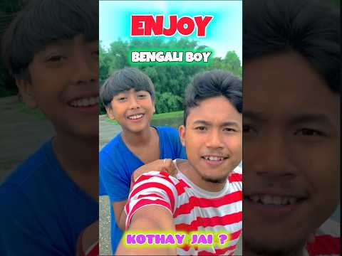 আমি আর ভাই ঘুরতে গেলাম আজকে 😂 || village boy bengali mini vlog || Anupam lifestyle vlog #minivlog