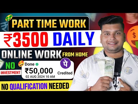 Online Jobs At Home | Work From Home Jobs 2024 | Part Time Jobs For Students | Online Job