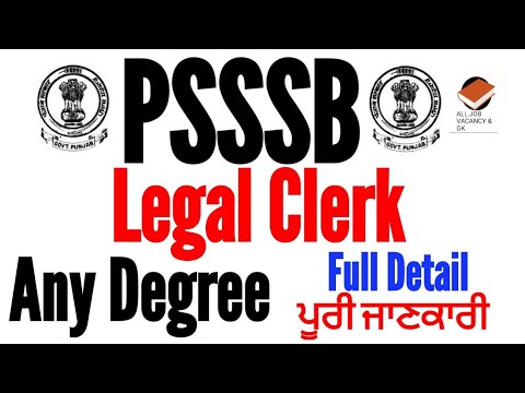 PSSSB legal Clerk Vacancies Out | Full Detail | Apply Online | Psssb Recruitment 2022 | PSSSB |