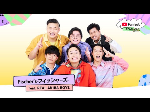 Fischer’s-フィッシャーズ- feat. REAL AKIBA BOYZ「未完成人」 | YTFF Japan 2024