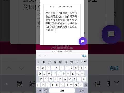 寫學習歷程總是沒想法？你需要Yory優歷的輔助引導寫作！【借Yory一分鐘】#學習歷程 #學習歷程怎麼做 #AI