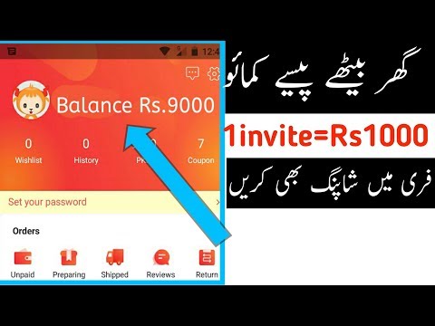 Earn Money Online In Pakistan - New Earning App For Shopping (2019)