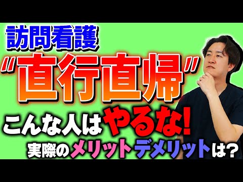 【リモート反対】実際にリモートワークして感じたことを話します。