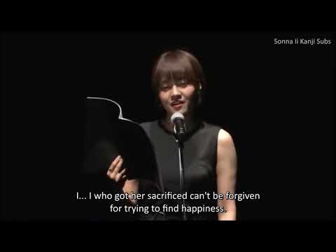 [ENG SUBS] Shoumetsu Toshi Live Reading with Nakamura Yuuichi, Sugita Tomokazu and Asai Ayaka