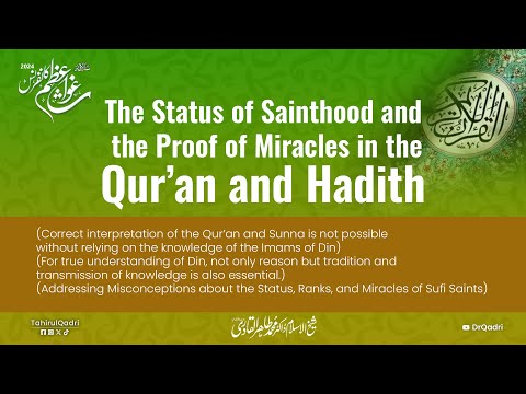 The Status of Sainthood and the Proof of Miracles in the Qur’an and Hadith | Dr Tahir-ul-Qadri