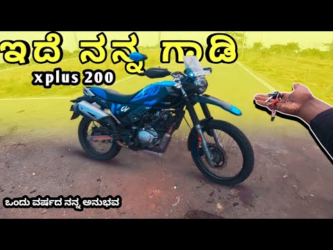 🔥🔥ನಾನು ಈ ಗಾಡಿನೇ ಯಾಕೆ ತಕೊಂಡೆ ಗೊತ್ತಾ 🤔|| Xplus 200 one year ownership review 🔥🔥#xplus200