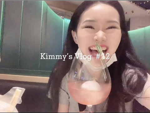 🇸🇬新加坡日常vlog|与BFF老朱提前庆生的活动|打卡新加坡生蚝银行